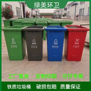 来宾市户外垃圾桶660升塑料垃圾桶 - 推荐