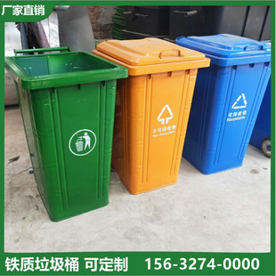 来宾市660升塑料垃圾桶塑料垃圾桶 - 方案