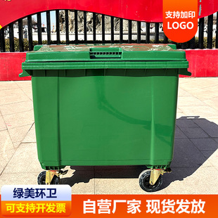 来宾市塑料垃圾桶挂车垃圾桶 - 价格