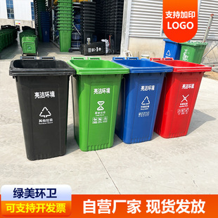 来宾市660升塑料垃圾桶塑料垃圾桶 - 排名